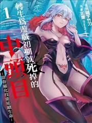 读者沉舟的头像，像素化漫画书堆造型