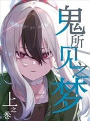淡黄格纸上的剑客水墨武侠漫画封面，持剑人物剪影